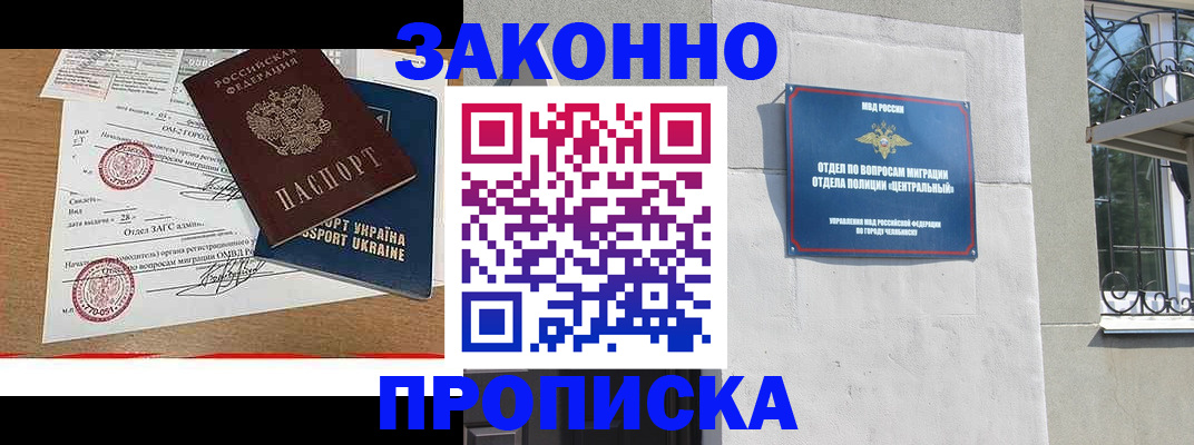регистрация для школы в Карачеве